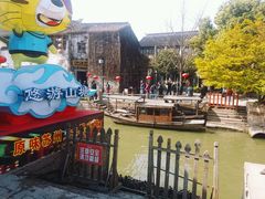 -万福兴糕团(万福兴山塘街直营店)