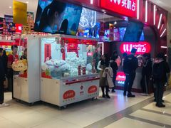 门面-LLJ夹机占(正佳广场店)