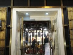 门面-羊大爷涮肉(亮马桥店)