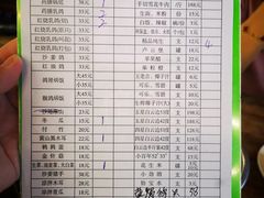 -百利鸽王(紫薇路店)