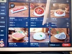 -海底捞火锅(丰尚国际广场店)