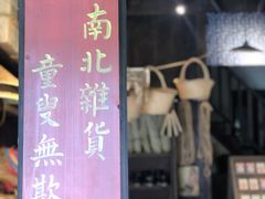 -黎里古镇