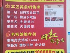 -彭记老妈蹄花(文化路店)