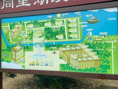 -同里湖度假村(二期店)