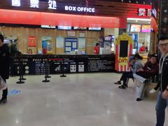 -武汉华夏国际影城(鲁广店)