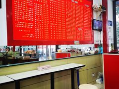 -胡成记口蘑龙眼包子(盐道街店)
