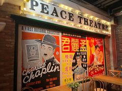 -和平菓局(王府井店)