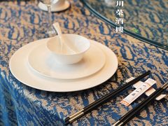 -樽宴酒楼·地道川菜·品质宴请