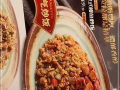 -古田居·特色寿司料理(骏欣中心店)