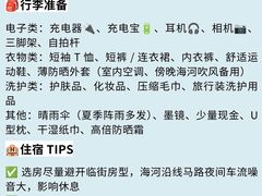 -必点海鲜·海肠捞饭大王(滨江道店)