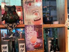 -有喜屋·深夜食堂(北京西路店)