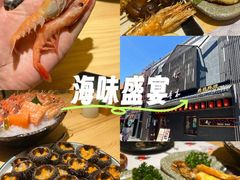 -贵木日本料理·铁板烧(新地假日广场店)