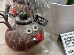 -PAPER STONE BAKERY(天汇广场店)