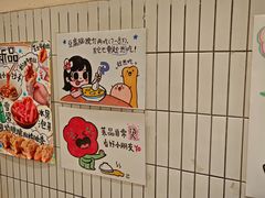 -小豆海棠(人民南路店)