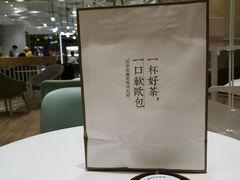 -奈雪的茶(国金中心店)