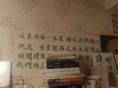 -武汉境自在書店