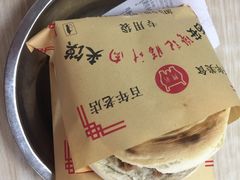 -樊记腊汁肉(竹笆市总店)