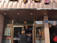 -笑来喜馄饨小笼工坊店(湖滨街店)