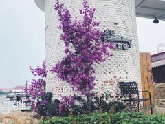 -北戴河碧螺塔海上酒吧公园