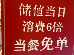 -秦䩊会·陕西biangbiang面(畹町路店)