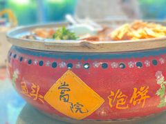 -当院鱼头泡饼(良乡店)