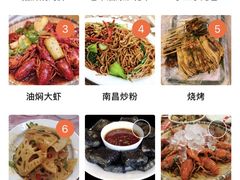 -小辉哥大排档(船山路总店)