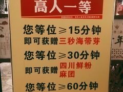 -东巴人鱼豆花火锅(幸福街店)