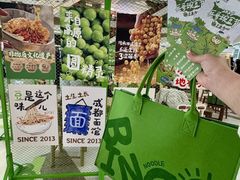 -成都仁和新城购物中心