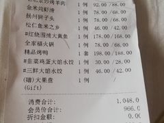 -香融府·烤鸭·家常菜(马家堡路店)