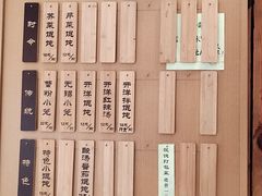 -笑来喜馄饨小笼工坊(江阴店)