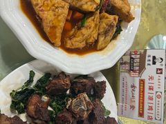 -元谋凉鸡店(百年老店)