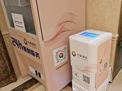 -北京广安门维景国际大酒店