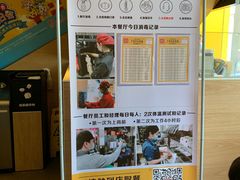 -麦当劳(沙井京基百纳广场店)