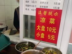-再回首鸡肉米线(人民路一店)