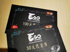 -EGO原创机械密室逃脱(朝阳大悦城2店)
