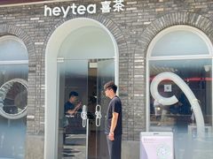 -喜茶(迪士尼小镇DP店)