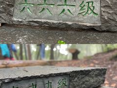 -五女山景区