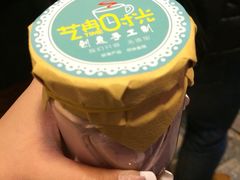-艺冉时光(田子坊店)