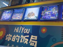 -Hi YOU你的饭局泰餐厅(雍和宫店)