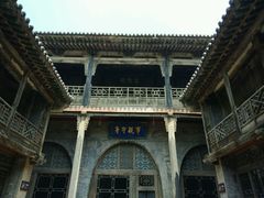 -山西王家大院