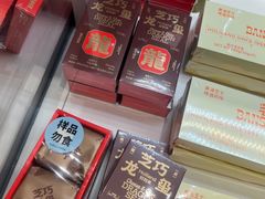 -好利来(东直门银座店)