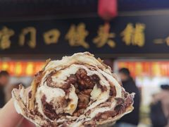 -宫门口馒头铺(创始人总店)