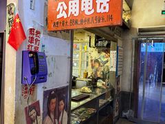 -阿财老铺·老蚌埠龙虾城(华夏总店)