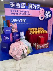 -重庆联合丽格第五医疗美容医院