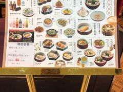 -上海人家花樣年华(中山公园店)
