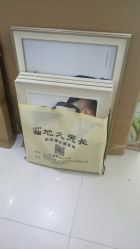 -地久天长婚纱摄影(平邑店)