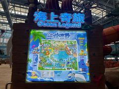 -广州融创水世界