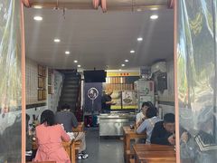 -老袁炒年糕(富豪路店)