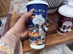 -一杯黔茶(西江千户苗寨古街店)