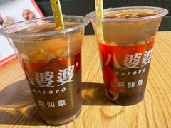 烧仙草-八婆婆烧仙草(曾厝垵店)